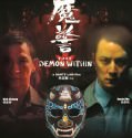 That Demon Within (2014)