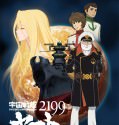 Uchuu Senkan Yamato 2199