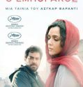 The Salesman (2016)