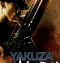 Yakuza Weapon – Gokudo heiki (2011)