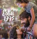 Summer 1993 (2017)