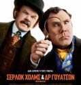 HOLMES & WATSON (2018)